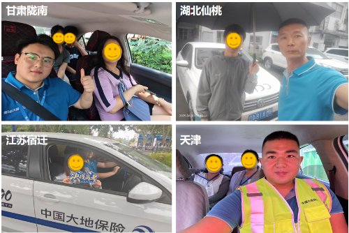 各分支機(jī)構(gòu)組建愛心車隊(duì)免費(fèi)接送考生，并為學(xué)子赴考提供全方位應(yīng)急保障